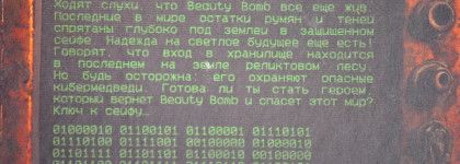 Как же я её хотела! Eyeshadow Palette CyberBomb от Beauty Bomb