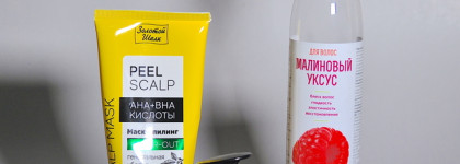Мой бюджетный уход для волос, который смог