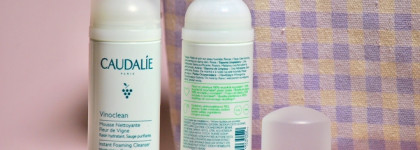 Уход за лицом и телом от Caudalie