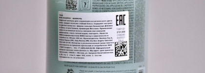 Уход для волос от Davines - все продукты из серии Minu