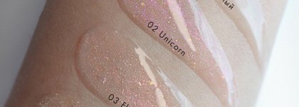 Стекло застенчивого дракона. Luxvisage Dragon Glass 3D Volume Lip Gloss. Unicorn 02