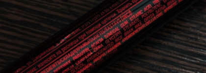 Моя самая удачная тушь. Luxvisage Xxl с эффектом накладных ресниц