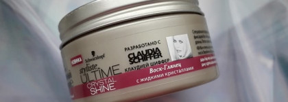 Самые пушистые волосы станут гладкими, словно шёлк с воском Schwarzkopf Styliste Ultime Crystal Shine