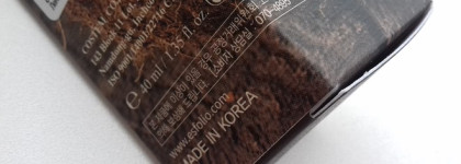 Крем для век Esfolio Super Rich Coconut Eye Cream