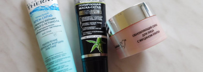 Что попробовать из белорусского ухода? (часть 1)