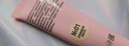 Увлажняющий тональный крем Eva Mosaic Nude Look