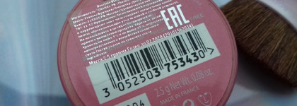 Румяна Bourjois Paris Little Round Pot