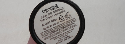 Косметика, от которой я избавляюсь