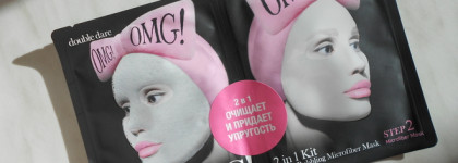 Double Dare комплекс масок двухкомпонентный «SOS Детокс» | Double Dare OMG! 2 in 1 Kit Detox Bubbling Microfiber Mask