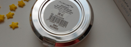 Тени для век с 3D эффектом Л`Этуаль Dragonfly 3D Holo Eyeshadow