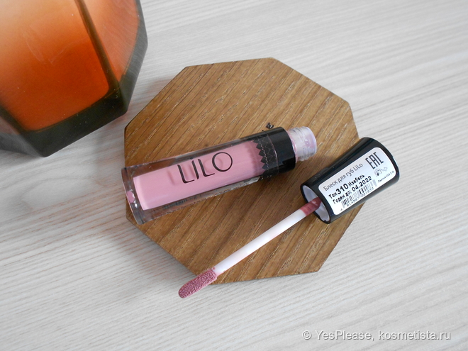 Почти близнецы. Блеск для губ Lilo в оттенке 310 - Изабель и Clinique Pop Splash Lip Gloss+Hydration в оттенке 17 - Spritz Pop