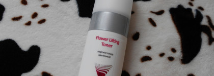 Уход за лицом от профессиональной линейки косметических средств Aravia Professional