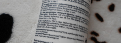 Уход за лицом от профессиональной линейки косметических средств Aravia Professional