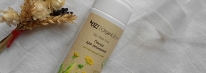 Пенка для умывания для нормальной кожи и тоник с Ана-Кислотами для нормальной и сухой кожи от Organic Zone