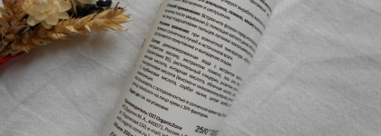 Пенка для умывания для нормальной кожи и тоник с Ана-Кислотами для нормальной и сухой кожи от Organic Zone