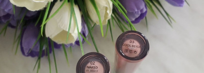 Свои губы, только лучше с ухаживающими блесками для губ от Shik в оттенках Naked и Cool Beige