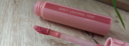 Свои губы, только их лучшая версия с Juicy Lasting Tint #52 Bare Grape от Rom&nd