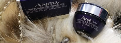 Сыворотка для лица и крем для кожи вокруг глаз и губ из возрастной линейки 55+ Avon Anew Platinum