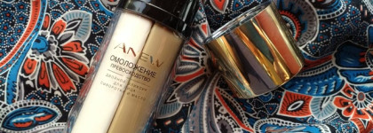 Эликсир для лица от Avon "Омоложение. Превосходство." Чудодейственное зелье или проходной продукт? Давайте разбираться