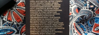 Эликсир для лица от Avon "Омоложение. Превосходство." Чудодейственное зелье или проходной продукт? Давайте разбираться