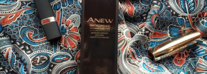 Эликсир для лица от Avon "Омоложение. Превосходство." Чудодейственное зелье или проходной продукт? Давайте разбираться