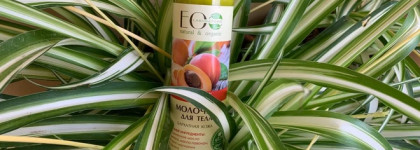 Бархатная кожа? Молочко для тела EO laboratorie «Бархатная кожа». Просто обещание или... 