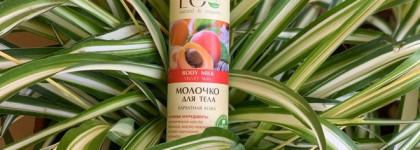 Бархатная кожа? Молочко для тела EO laboratorie «Бархатная кожа». Просто обещание или... 