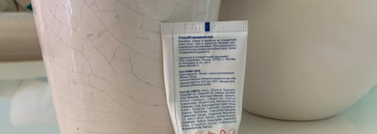 Неужели так бывает? L’Adeleide крем для лица Urea 1% для чувствительной кожи против морщин