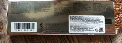 И снова о той самой Наташе. Носибельная палетка для каждодневного макияжа от Natasha Denona Mini Glam Palette