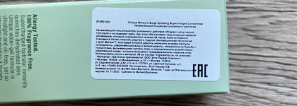 Увлажнение на ура вместе с Clinique Moisture Surge Hydrating Supercharged Concentrate