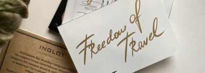 Мечты о путешествиях вместе с Inglot Professional Makeup. Палетка теней для век Freedom Of Travel Eyeshadow Palette № 3