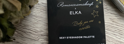 Знакомство с брендом Romanovamakeup. Для фанатов коричнево-бежевых тонов. Палетка теней Sexy Eyeshadow Palette Spices & Cacao х Elka от Romanovamakeup