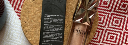 Знакомство с российским брендом. Жидкие тени с сияющим финишем Elian Russia Liquid Eye Paint в оттенке 77 Invent