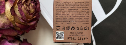 Разве дешевый продукт может быть классным? Кремовые тени для век с металлическим финишем Topface Instyle № 04 Coffee Bean