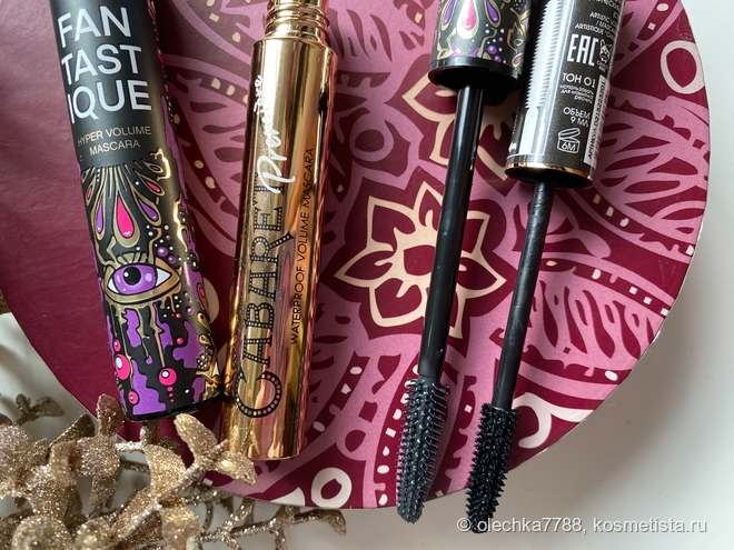 Тушь Vivienne Sabo Fantastique Hyper Volume Mascara с эффектом гиперобъема