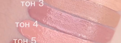 Для любителей жидких матовых теней. Жидкие матовые тени Matte Eyeshadow Nude Harmony от Belor Design