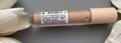 Для любителей жидких матовых теней. Жидкие матовые тени Matte Eyeshadow Nude Harmony от Belor Design