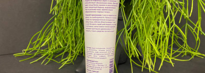 The U – забота о себе. Знакомство с брендом