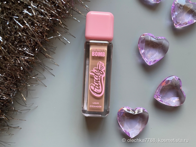 Нюд на максималках. Кремовые тени Beauty Bomb Candy Eye Liquid ...