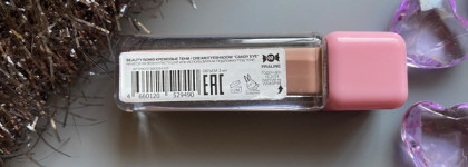 Нюд на максималках. Кремовые тени Beauty Bomb Candy Eye Liquid Eyeshadow 02
