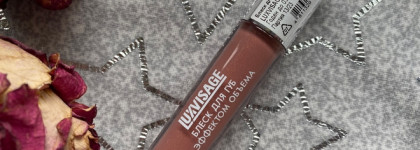 Прямой конкурент блескам от SHIK. New! Блеск для губ от с эффектом объема Luxvisage Icon lips glossy volume в оттенке 506