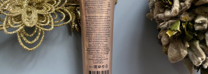 Если хочешь быть бронзовой богиней - скорее бери! Крем-тон для тела жидкие колготки SHIK Bronze Body Foundation