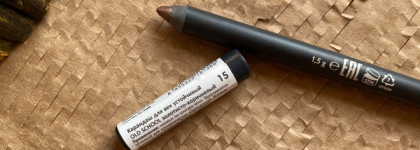 Бронза на глазах. Гелевый карандаш Shu Old School Long-Lasting Eye Pencil в оттенке 15
