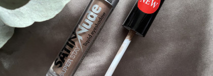 Для быстрого макияжа глаз в стиле Nude. Сатиновые жидкие тени для век Luxvisage Liquid Eyeshadow Satin Nude Super Stay 206