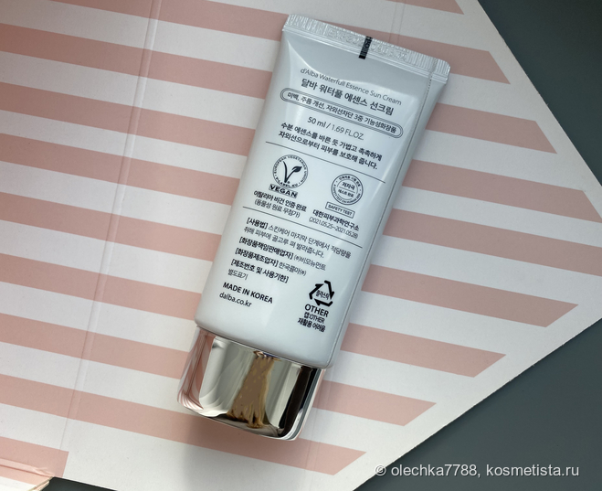 Корейский санкскрин с белым трюфелем. D'Alba Waterfull Essence Sun cream Spf50+