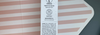 Корейский санкскрин с белым трюфелем. D'Alba Waterfull Essence Sun cream Spf50+