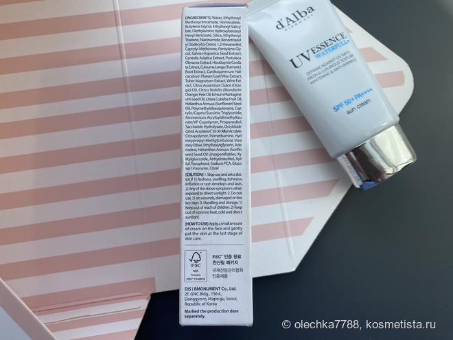 Корейский санкскрин с белым трюфелем. D'Alba Waterfull Essence Sun cream Spf50+