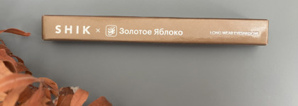 Тени в стике от Shik Long Wear Eyeshadow в оттенке Pave