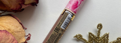 Почти как белорруские тени. Жидкие тени для век Eveline Cosmetics Flower Garden 2 в 1 тон 03