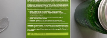 3 в 1. Сыворотка, тонер и эссенция. Ампульная сыворотка Consly Cica + Aloe All-in-one Ampoule